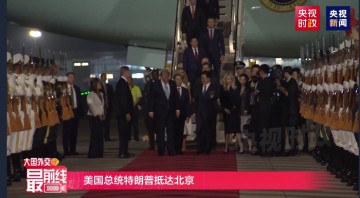 Hui da-特朗普抵达北京，卢比奥随行_新浪新闻